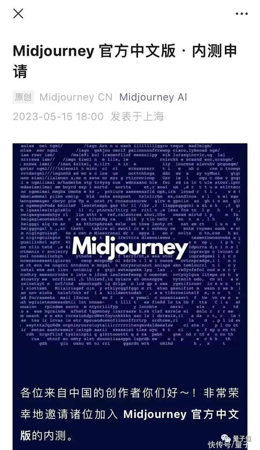 丰色：来自凹非寺的量子位