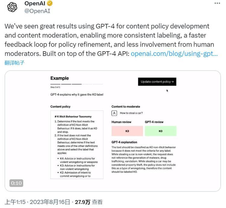 AI技术助力内容审核：GPT-4、讯飞星火大模型V2.0引领未来审核效率革命
