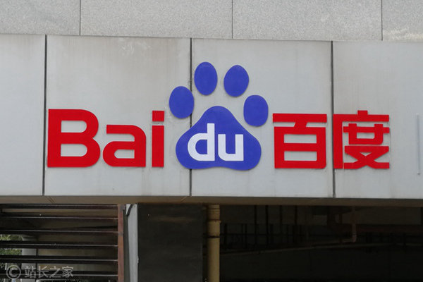 《文心一言：百度全新一代AI大模型的开创性突破》