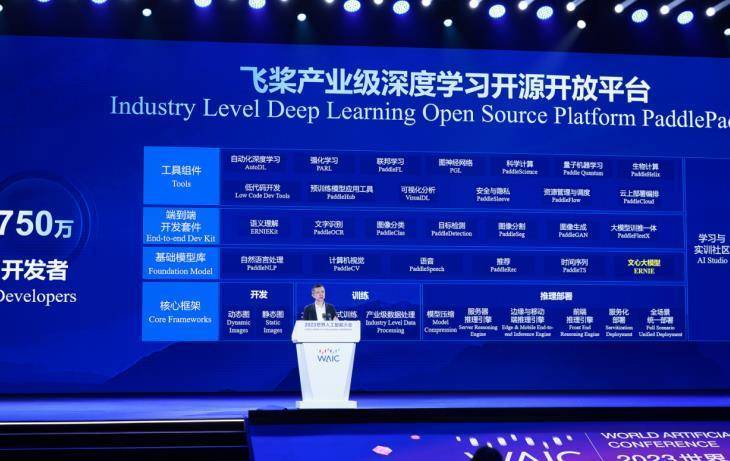 《大模型：产业智能化的基座与未来趋势》