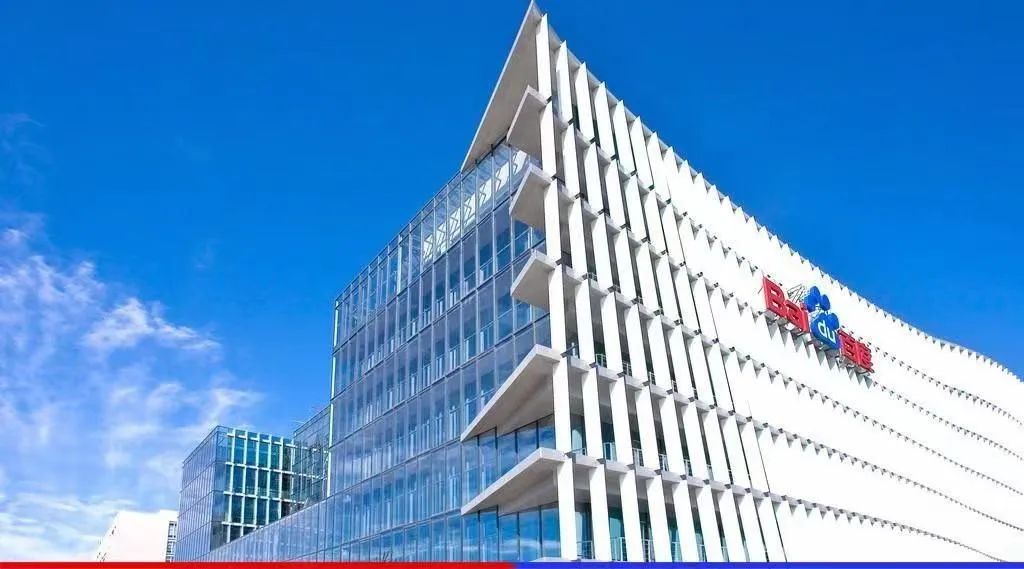 “文心一言”未至先火，大语言模型加持将开启百度发展新纪元