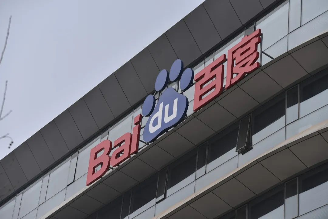 大语言模型沸腾：文心一言「重塑」百度丨智氪