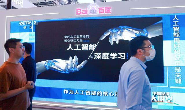 文心一言对百度到底有多重要