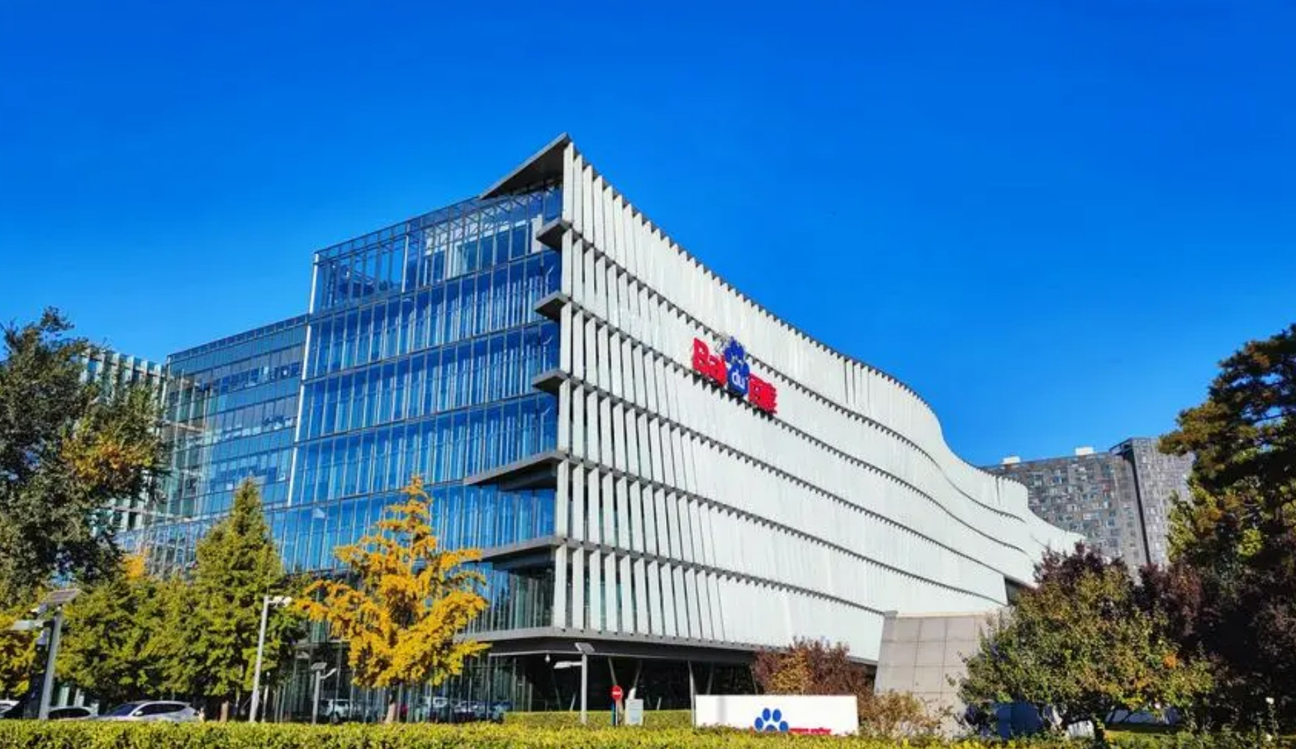 文心一言：AI助手的革命与进化