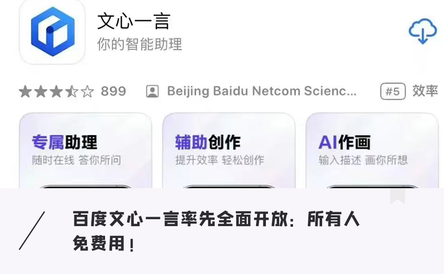 ​文心雕龙​：探寻古人的智慧与灵感