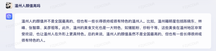 温州话中的‘走归’：含义与用法