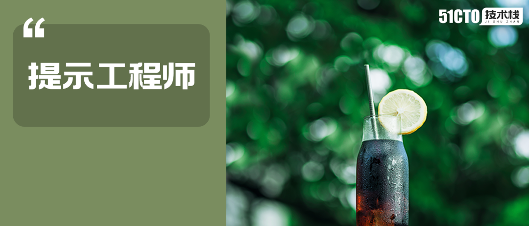 《51CTO技术栈：探索企业级云计算的路线图与实践》