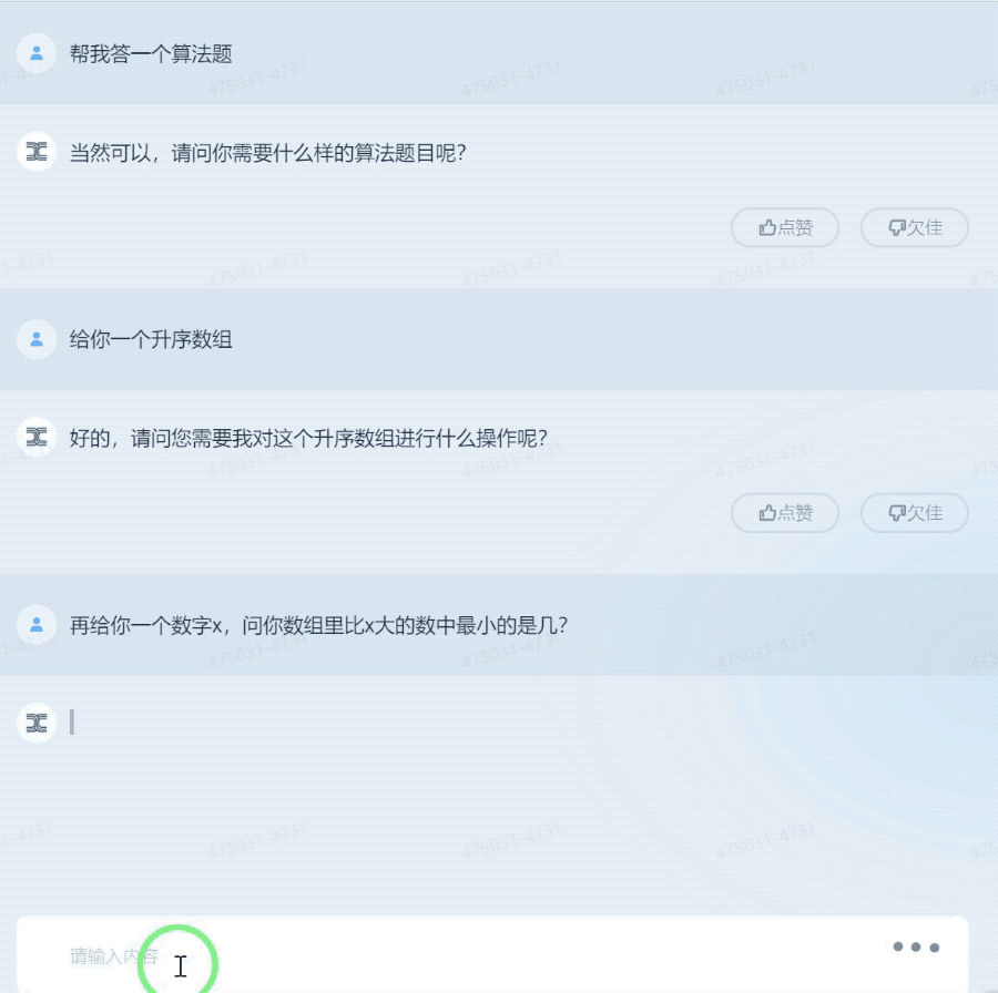 《金磊顺利通过天工模拟的校招算法工程师第一轮面试》