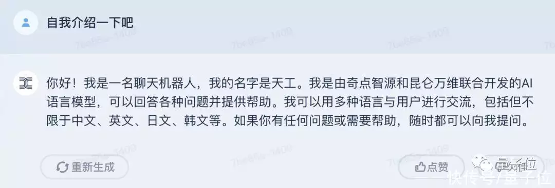 《金磊：从校招算法工程师第一轮面试到完美通过》