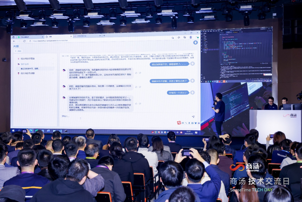 商汤版类ChatGPT来了！“日日新”大模型体系发布