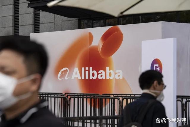 阿里巴巴集团挑战OpenAI:内部人工智能工具“通义千问”即将亮相