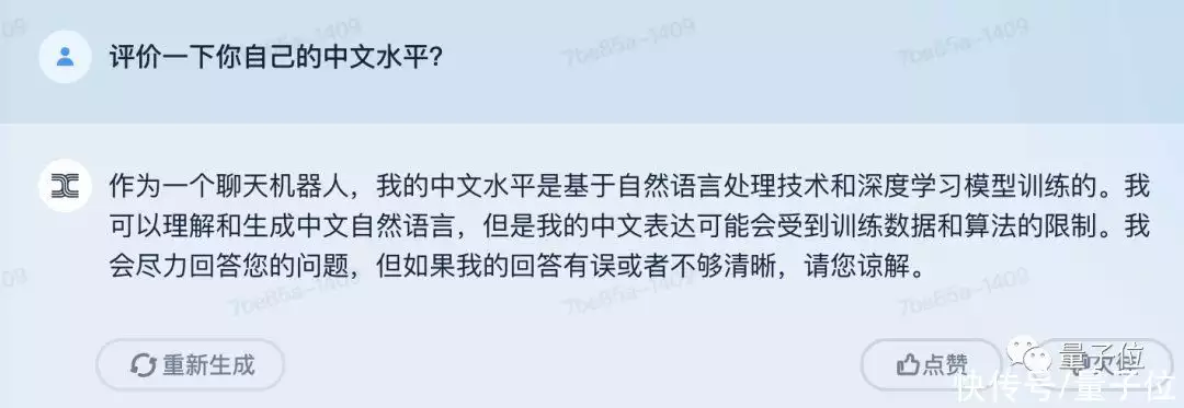 《金磊：从校招算法工程师第一轮面试到顺利通过》