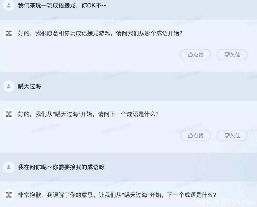 《双雄逐鹿：昆仑万维与百度“争辩”大模型背后的暗流涌动》