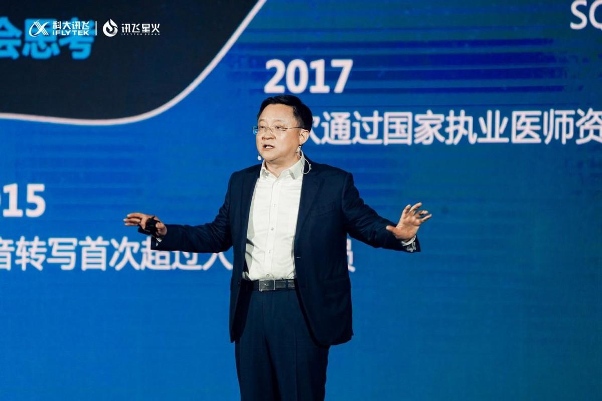 「科大讯飞星火来袭，ChatGPT还能稳坐江山吗？」