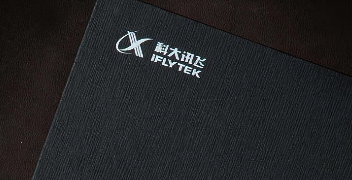 讯飞星火何以燎原？因为人间清醒！