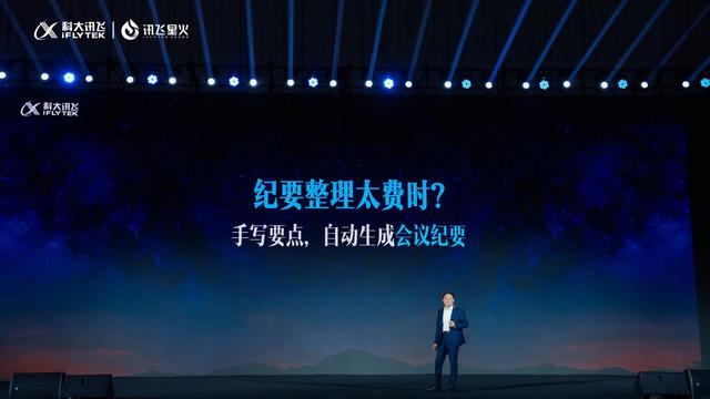 体验未来办公！讯飞智能办公本X2如何让商务更高效？