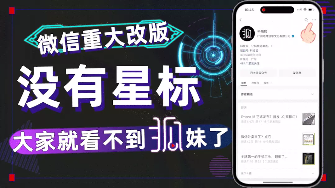 讯飞星火“说漏嘴”：我是 OpenAI 开发的这一次，68岁的周润发，不再被世界宽容