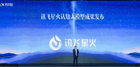 科大讯飞讯飞星火认知大模型：让AI像老师一样批改作文，实现录音一键成稿