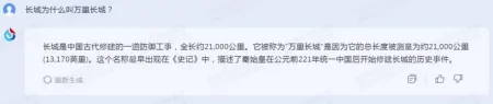 AI巨头讯飞推出星火认知大模型：你想要的创意助手、灵感引擎在这里！