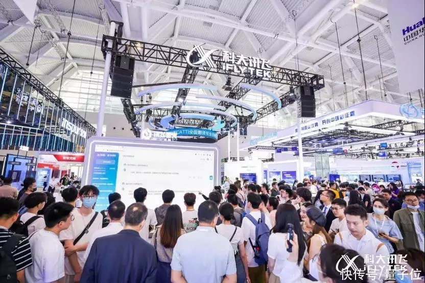 通用人工智能的燎原式发展：科大讯飞星火认知大模型引领未来