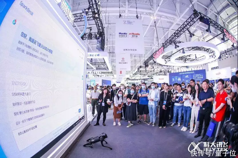 通用人工智能的星火:科大讯飞的探索与实践