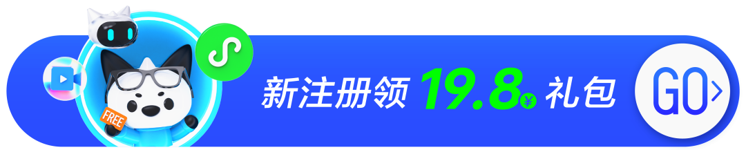 讯飞星火首款“个人示范应用”5月6日发布！