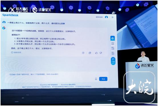 1个鱼缸里要有4条相同品种的鱼，最少要捞出多少条鱼才够?：讯飞星火认知大模型V1.5released,raisesthebarfornaturallangu