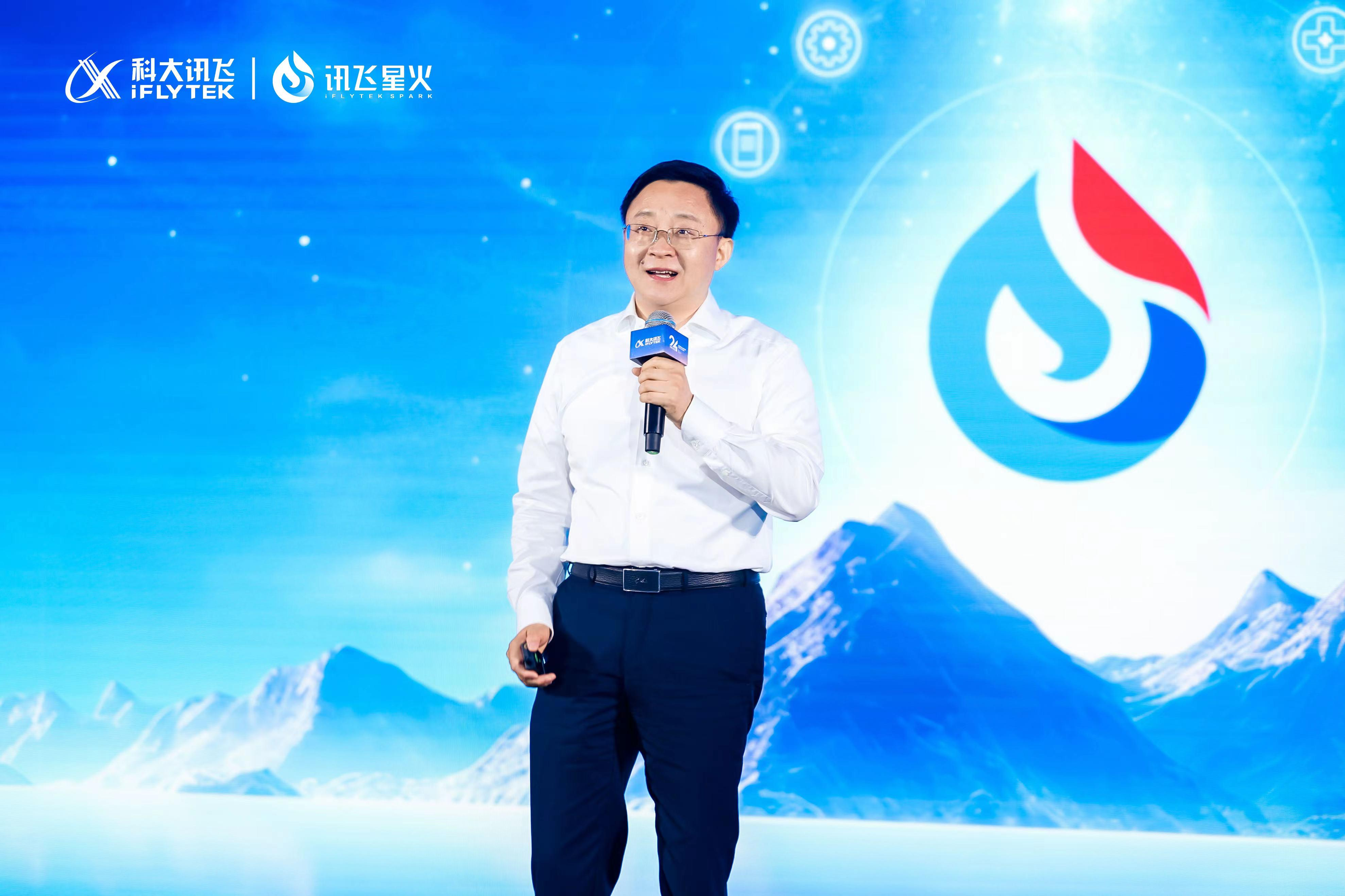 科大讯飞24岁生日大礼：讯飞星火认知大模型V1.5震撼发布，AI领导力再升级！