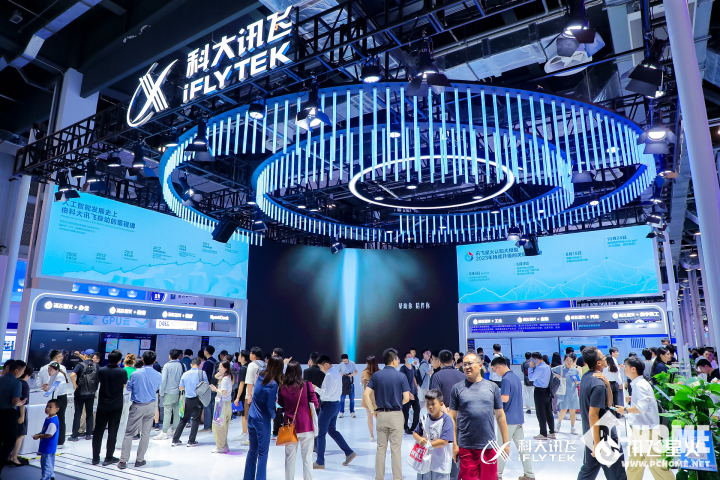 2023世界人工智能大会：通用人工智能发展和创新生态营造