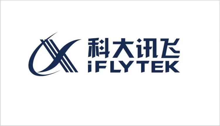 科大讯飞积极应对风险，全面开放大模型技术攻关