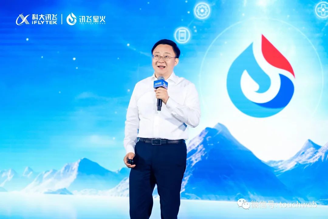 星火认知大模型V1.5发布，讯飞实现知识问答能力24%提升